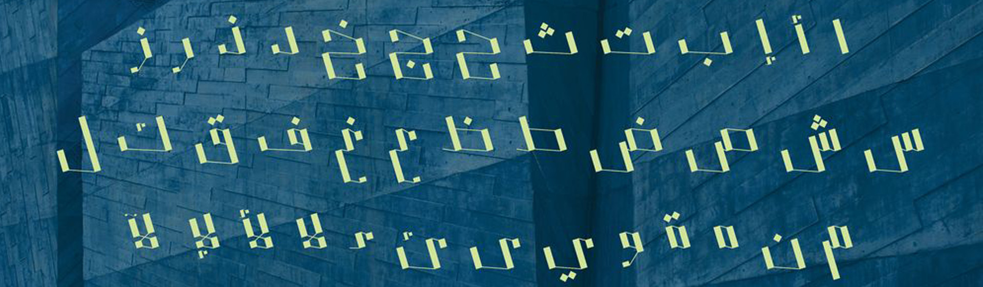 Sefta Leila / Tervezőgrafika mesterszak